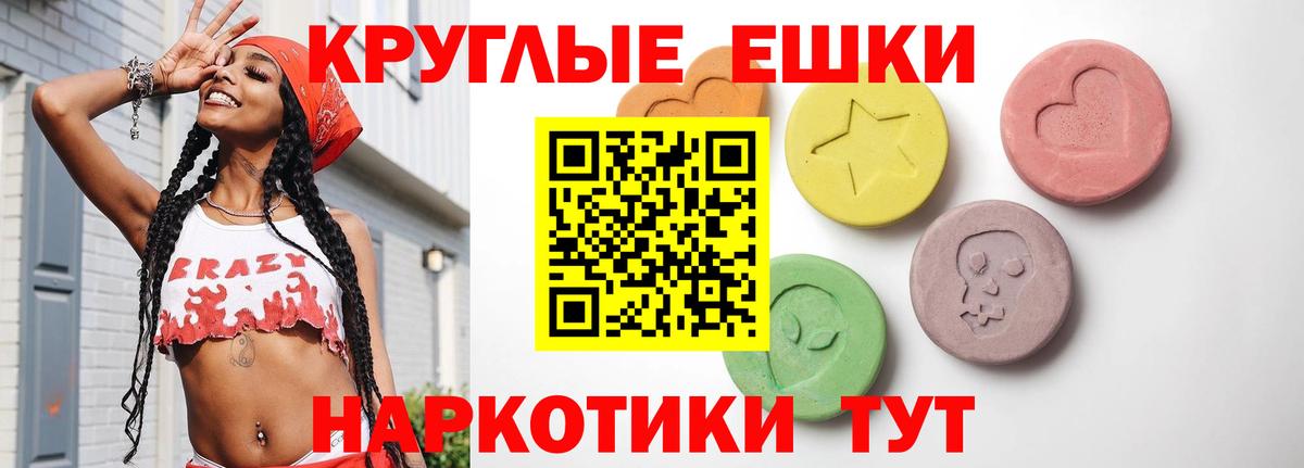 Солнечногорск  ЭКСТАЗИ  Вход с VPN  Экстази бентли  Экстази mix 
