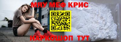 mdpv Кунгур