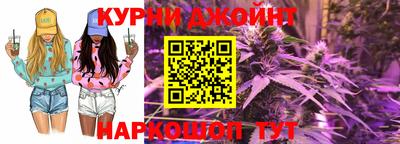каннабис Кулебаки