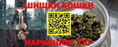 каннабис Кулебаки