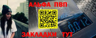 mdpv Кунгур