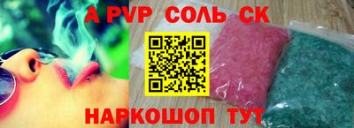 mdpv Кунгур