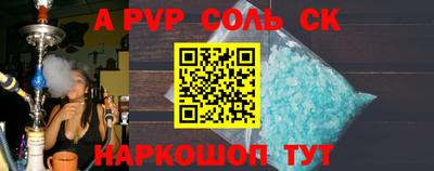 mdpv Кунгур