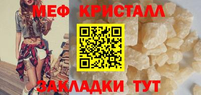 mdpv Кунгур