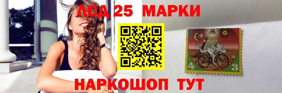 LSD-25 экстази ecstasy  ЛСД экстази ecstasy  Вход с VPN  Солнечногорск 
