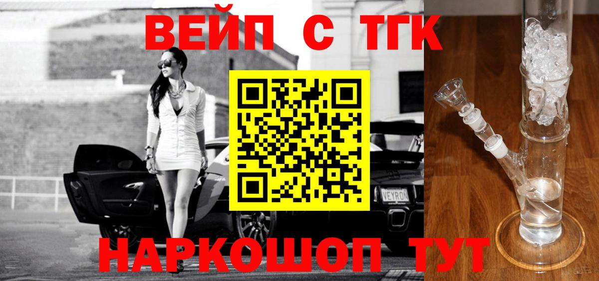 ТГК Wax Солнечногорск